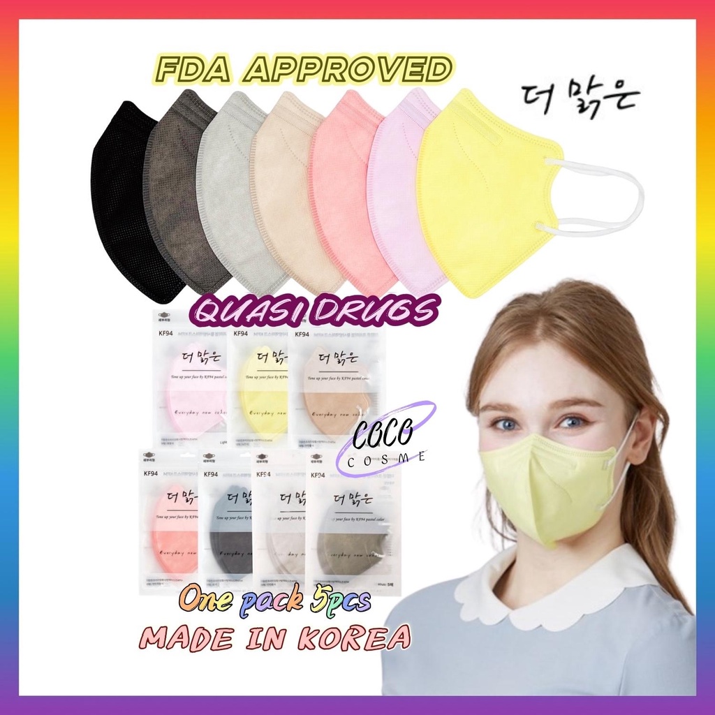 Made in Korea CLEARER Bird Beak 4ply KF94 Colour Face Mask (5pcs/pack)