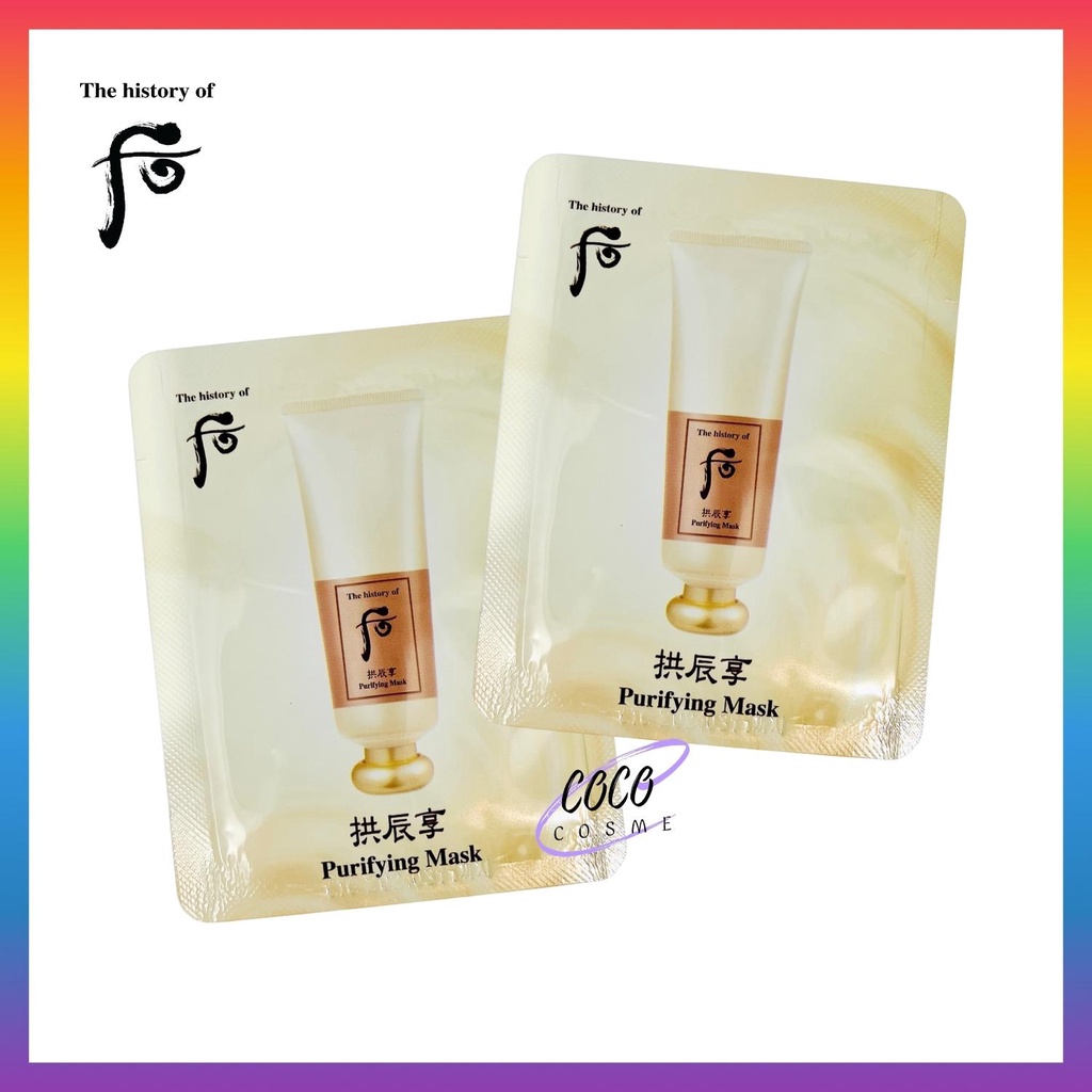 THE HISTORY OF WHOO Gongjinhyang Purifying Mask 4ml*20pcs